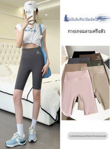 กางเกงขาสั้นทรงหิมะน้ำลายฉลาม 5 นิ้วสำหรับผู้หญิง กางเกงขาสั้นออกกำลังกายแบบบาง ป้องกันแสง สำหรับโยคะ กางเกงขายาวลำลอง