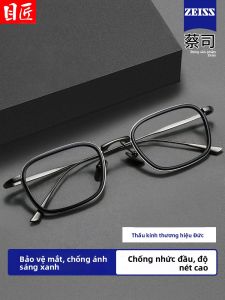MoJon | Titanium High Definition Anti Blue Light Glasses for Elderly Men