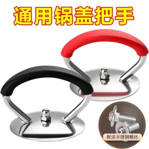 Universal Silicone Handle Stainless Steel Pot Lid Cover Knob Glass Lid Head Cap Heat Resistant Kitchen Cooking Utensils Accessories