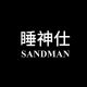 Sandman Home Store