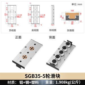 Integrated Dual-Axis Linear Guide Rail SGR SGB Locking Roller Solar Robot Bearing Straight Motion Hardware Standard Parts