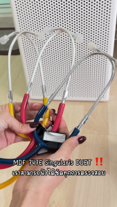 หูฟังทางการแพทย์ Stethoscope ยี่ห้อ MDF747E Singularis DUET-Dual head (สีน้ำเงินเข้มสีเหลืองสีแดง Color MalibluCannaryRedsplce) 3 เส้น