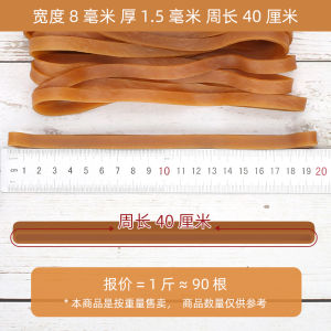 New High-Temperature Resistant Wide Rubber Band for Cabinet Durable Rubber Ring Full Specifications Household Organizer