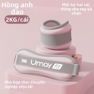 Umay(佑美) | Bao Cát Giấu Chân Có Khối Lượng