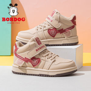 Bobdog | Warm Insulated Boots