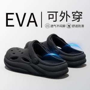 2025 New Summer Anti-Slip Anti-Odor EVA Thong Slippers for Men And Women Beach Sandals Thick Bottom Outdoor Slip-On Shoes