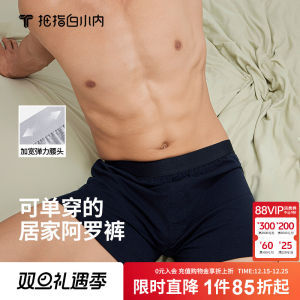 Pure Cotton Mens Underwear Casual Beach Shorts Breathable Boxer Briefs mid Waist Comfortable Home Pants Single Color
