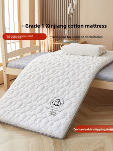 KAMONI | Student Dormitory Soft Bedding Pad 90x190cm