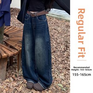 Relaxed Fit Retro High Waist Wide Leg Jeans