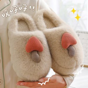 Japan Import Muji E Cotton Slippers Womens Autumn and Winter 2024 New Arrival Indoor Home Warm Non-Slip Velvet