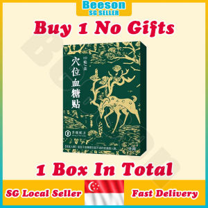 ⭐️𝙎𝙂 𝙨𝙩𝙤𝙘𝙠⭐️10p Blood sugar patch / Acupoint blood sugar reducing patch / Acupoint patch / Blood glucose patch / Diabetic patch 穴位磁疗贴