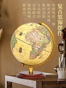 MINGZHUO | Yellow Luxury Antiqued AR 3D Globe Decor