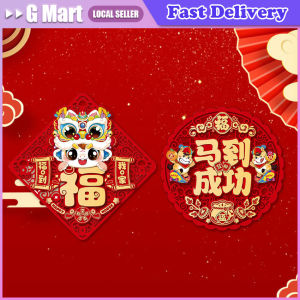 Fortune Gate Sticker 3D Horse Year 2026 New Zodiac Fortune Sticker New Year Decoration Spring Festival Home Furnishings Decor