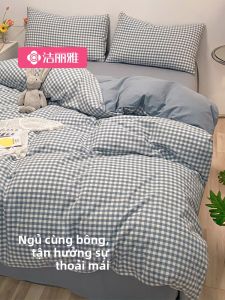 GRACE | Pure Cotton Water-washed Bedding Set