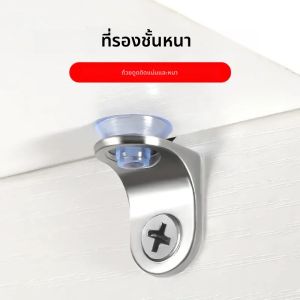 ตัวรองรับแผ่นลามิเนตแบบมุมฉาก 10 ชิ้น ทำจากโลหะผสมสังกะสี สำหรับยึดกระจกหนา