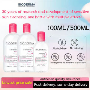 Original Bioderma Micellar Water Sensibio H2O Soothing Micellar Water 100ML/500ML - Makeup Remover for Sensitive Skin 2025 New Products Hot Selling