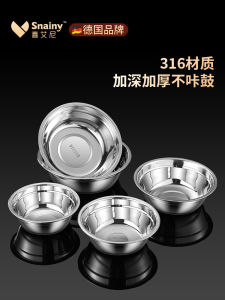 Food Grade 316 Stainless Steel Thickened Anti-Fall Bowl round Shape Simple Style Polished Surface for Home Use And Children