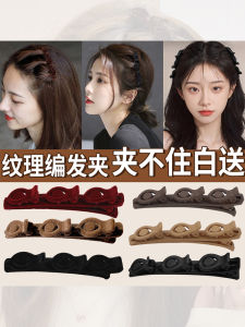 กิ๊บติดผมรูปปากเป็ดด้านข้างสำหรับผู้หญิง ทรงสั้น ทรงผมช่วงเปลี่ยนฤดูกาล กิ๊บติดผมแบบใหม่ปี 2025 Pink Empress เครื่องประดับผมแฟชั่น