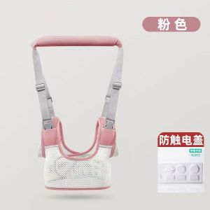 Simple Child Walking Aid Harness Baby Learning to Walk Belt Anti-Fall Traction Rope for Toddlers And Children