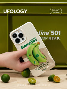 เคสโทรศัพท์แบบนิ่ม Ufology Original Biodegradable สำหรับ iPhone 14 pro Max ลายผลไม้สีเขียว ปกป้องด้านหลังได้อย่างสมบูรณ์แบบ