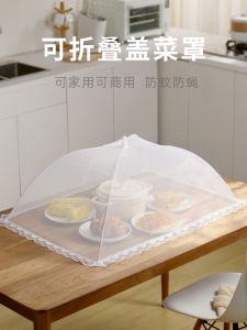 Foldable Food Cover Fly Proof Table Cover Leftover Dish Lid New 2023 Kitchen Storage Organizer European Style Polyester