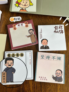 Motivational Quote Sticky Notes Student Message Board Study Supplies Business Essentials Plain White A2319 Basic Packaging