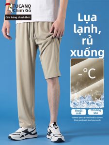 TUCANO | Quần Nam Nhanh Khô Cảm Giác Mát Lạnh