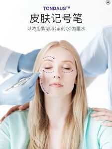 Waterproof Skin Marker Pen Tattoo Embroidery Durable Non-Erasable Surgical Beauty Therapy Micro-Adjustment Drawing Pen