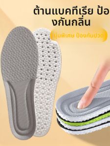 JIFANPAUL | Breathable Anti-Odor Antimicrobial Cushioned Insoles