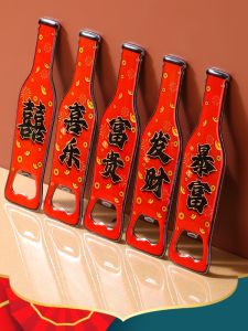 Personal Beer Bottle Opener Magnetic Paste Stainless Steel Bottle Opener Pressurized Bottle Screwdriver Portable Home Commercial Refridgerator Magnets