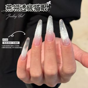 Transparent Bottom Cats Eye Crystal Stone White Diamond Nail Art Glue Shiny Fine Light Water When Boiled Cats Eye