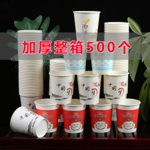 500 Cái Cốc Giấy Đựng Nước Dùng Một Lần Dày Dùng Cho Gia Đình Văn Phòng Cốc Đựng Trà Cốc Đựng Nước Nóng Cốc Giấy Đựng Đồ Ăn Nhẹ