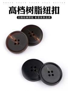 ปุ่มยางยูเรียนทรงกลมสีดำแบบมันเงาสำหรับเสื้อสูทและเสื้อสเวตเตอร์สำหรับผู้ชายและผู้หญิง ปุ่มตกแต่งแบบอเนกประสงค์