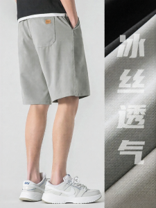 Wood soon | Silky Quick-Dry Leisure Slim Fit Simple Mid Pants