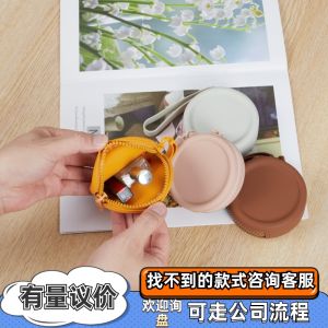 Ví Đựng Đồ Tròn Bằng Silicon Đơn Giản Cho Trẻ Em Ví Đựng Đồ Cho Tai Nghe Và Trang Sức Ví Đựng Đồ Có Logo Túi Đựng Đồ Chơi