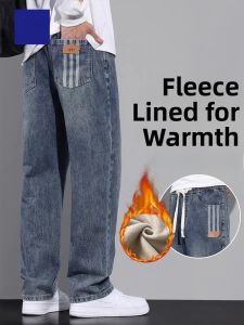 ROMON | Lormen Mens Fleece Lined Wide Leg Jeans Thickened Loose Straight Cut Drawstring Trendy Brand Youth Long Trousers Autumn Winter