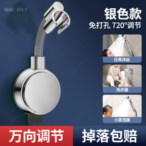 TAOSHI | Khung Chắc Đỡ Đầu Vòi Hoa Sen Di Động Không Cần Khoan