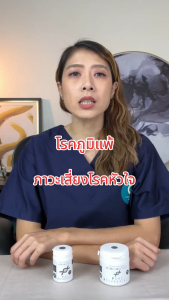 DoNotAge Pure Resveratrol 30/60 Capsules