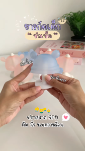 Joyplanet ยางกัดซิลิโคน สำหรับเด็ก มีกล่องเก็บป้องกันฝุ่น ปลอดภัย100% รุ่น A102