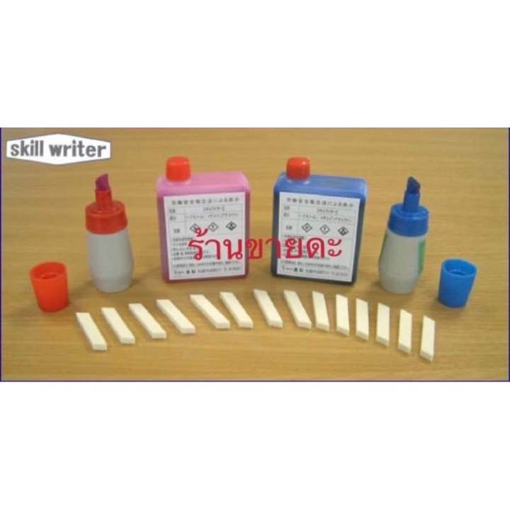 [Skill Writer] ไส้ปากกาสำหรับเปลี่ยน ใช้ได้กับทุกสี | Lazada Thailand