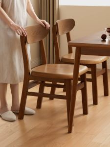 XIANGNANSONG | New Style Dining Chair 1 piece