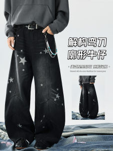 กางเกงยีนส์ทรงหลวมขาบานสำหรับผู้ชาย ทรงฮิปฮอปสตรีทสไตล์ย้อนยุค ทรงหลวม กางเกงขายาว ทรงหลวม กางเกงยีนส์ทรงหลวม