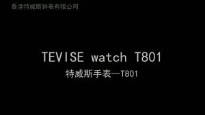 Swiss Tevise Classic Automatic Mechanical Watch: A Popular Fashion Men's Watch