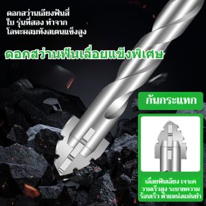 ดอกสว่านเซรามิกฟันเลื่อยสี่คม ชุดดอกสว่านฟันเลื่อยแบบเบี้ยวสี่ขลุ่ยเครื่องมือช่างไม้มืออาชีพสำหรับเซรามิกแก้วอิฐคอนกรีต