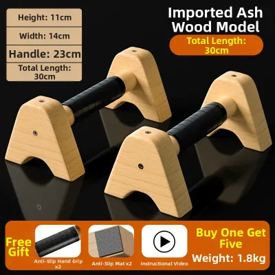 SHENWO | Wooden Men Push-up Stand Exercise Assistant