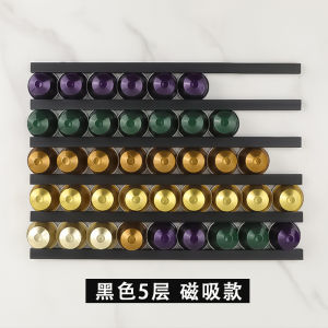 Coffee Capsule Storage Rack Nespresso Nestle Magnetic Sucker Back Sticker Refrigerator No Punching on Walls Wall Hanging Storage Exhibition