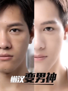 Krim Pemutih Pria Whitening Lazy Cream Pelembab Anti-Kerut Produk Perawat Kulit Wajah Pria Produk Perawat Kulit Pria ka Riasan tanpa riasan dalam tiga menit 50g