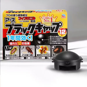 เจลกำจัดแมลงสาบ ปลอดภัยไม่ฟุ้งกระจาย เห็นผลไว ใช้ได้นาน ประหยัดเงิน ผลิตภัณฑ์กำจัดแมลง เจลกำจัดมด ควอนตั้ม