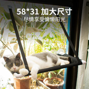 Cat Hammock Suction Cup Style Sunbathing Window Platform Glass Adhesive Cat Bed Pet Supplies Cozy Autumn Winter Cat Nest