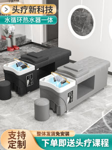 Head Therapy Shampoo Chair Hair Salon for Hair Salon Beauty Salon Thai Massage Ear Cleaning Shop Constant Temperature Water Circulation Flushing Bed